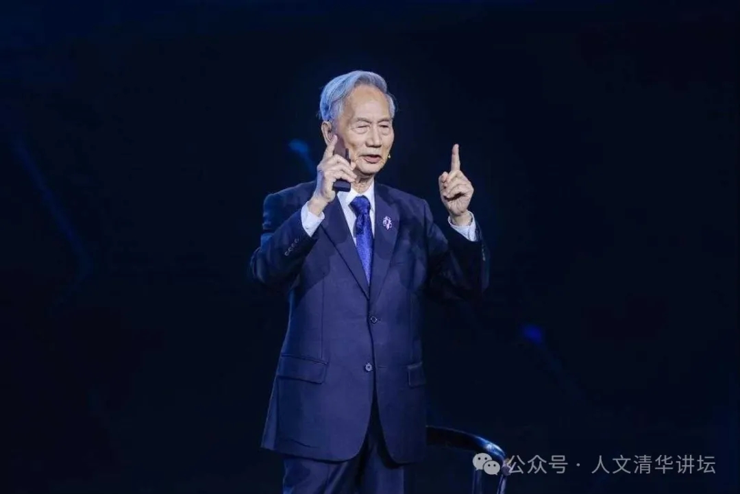 走进“无人区”探索人工智能之路——人文清华讲坛张钹演讲实录